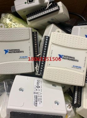 美国NI USB-6501 工厂卡，不要拿高仿的来比价格