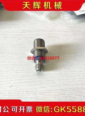 【议价】 接近开关 XS1 N18PC410D 图片实拍 一只议价