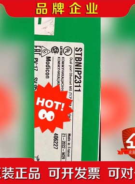 施耐德STBNIP2212原装质保一年原装 议价