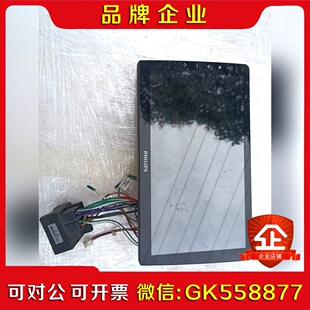 未通电测试 未拆屏幕没碎 议价 中控屏 CID668093