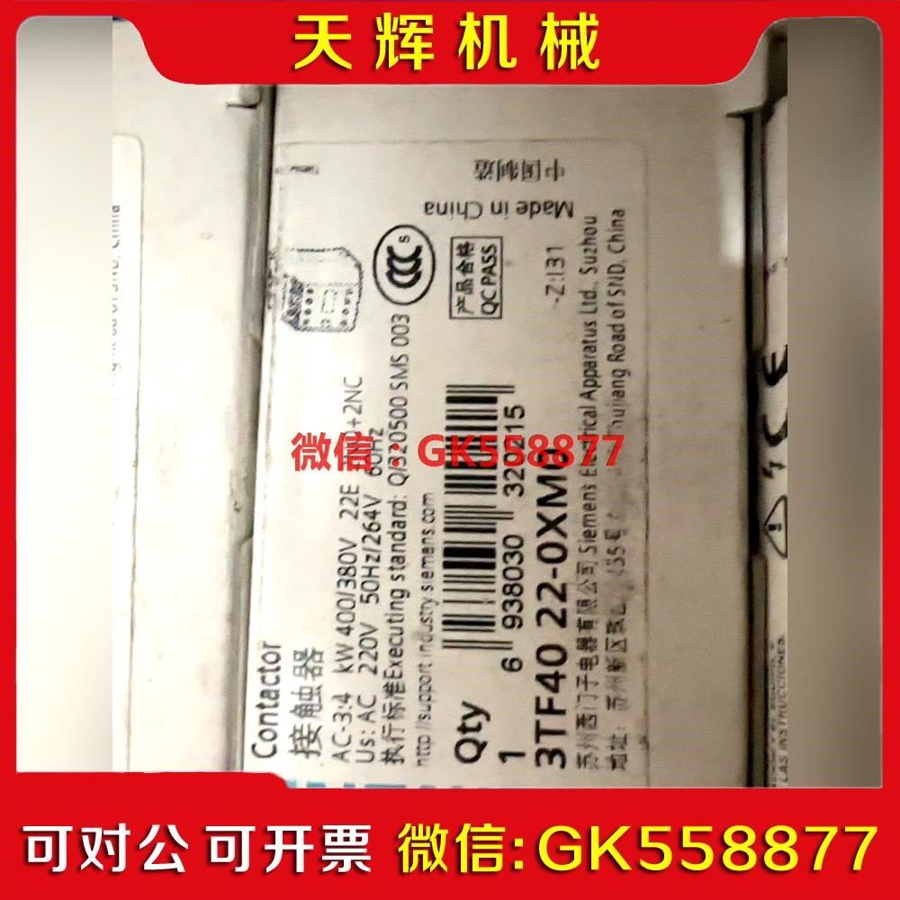【议价】接触器 TF4022-0XM0 原装议价