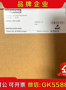 6SE7090-0XX84-0AD1 原装低价 议价