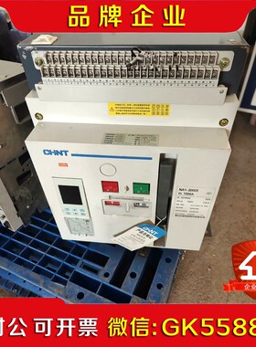 正泰框架断路器 NA1-2000X   In1000A实 议价