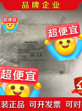 AFP2211 FP2-C1 AFP33484-F AFP3 议价