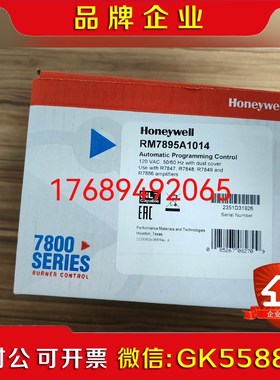 #单片机设计霍尼韦尔RM7800L1087 RM7800L1 议价