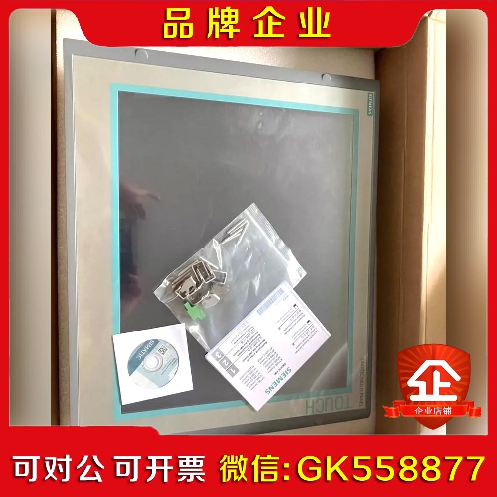 触摸屏6AV6644-0AC01-2AX1 议价