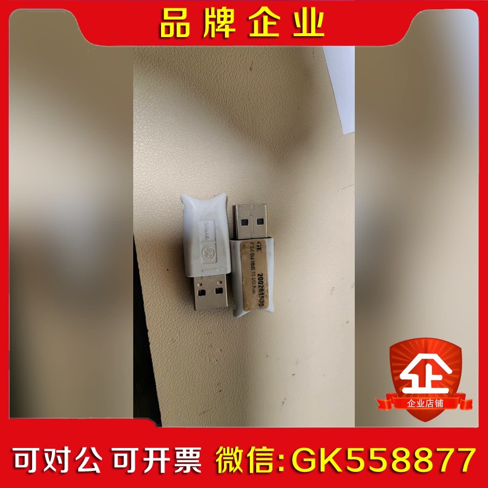 50IO运行版NORDIC系统IFIX电子狗.5.8和 议价