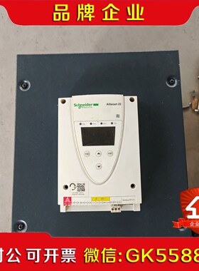 施耐德软启动ATS22C48Q250KW功 议价