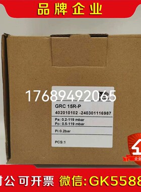 广州施能SINON空燃比例阀GRC15R-C GRC20R- 议价