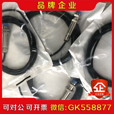 SICK西克 接近传感器IME12-08NPPZC0S现货 议价