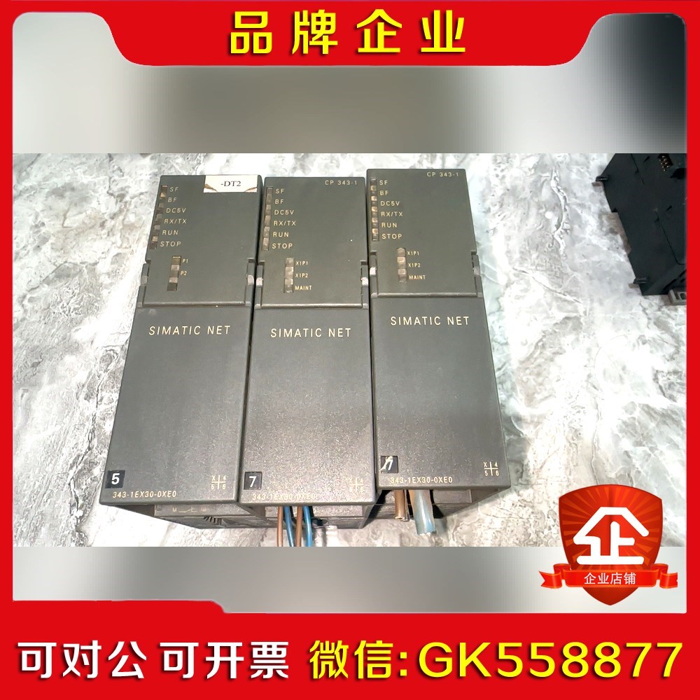 CP343-16ES7 343-1EX30-0XE0 议价