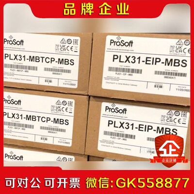 PLX1-EIP-MBS 原装 标价直发 议价