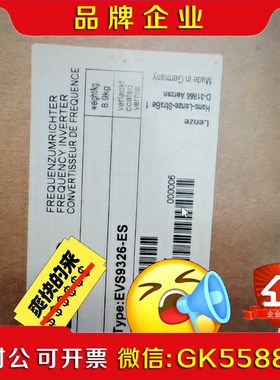 现货 EVS9326-ES 伦茨9300系列伺服驱动器 议价