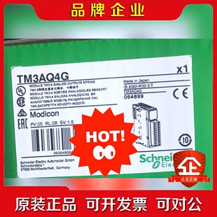 TM3AQ4G TM3AQ4 TM3BCEIP原装 新到 议价