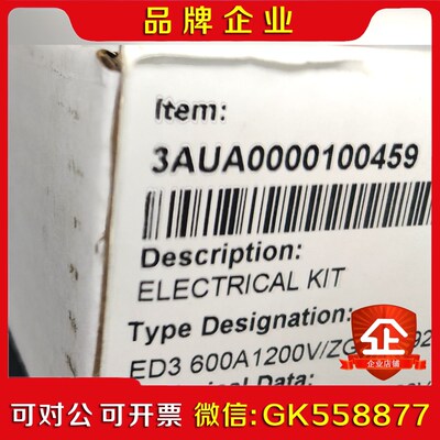 ACS880 R9 IGBT 2MBI600VXA-120- 议价