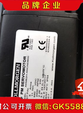 议价议价AKM62H-ANCNDB00科尔摩根伺 议价