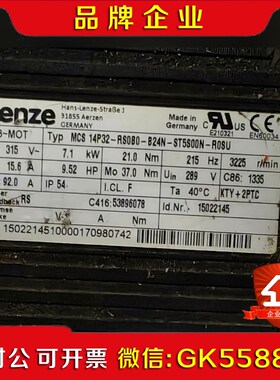 伦茨伺服电机MCS 14P32-RS0B0-B24N-ST5 议价