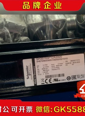 施耐德伺服电机 SH070P12F2000议价