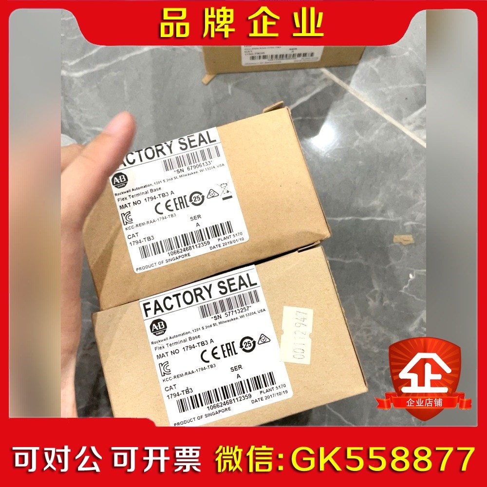 1794-TB 原装2件 议价