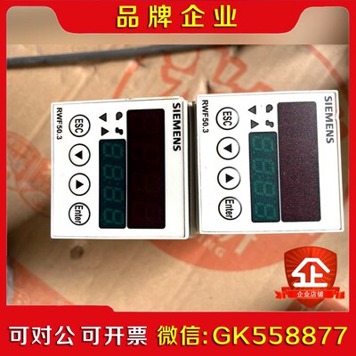 RWF50.30A9燃烧器比例调节仪 议价