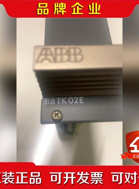 ABB 88TK02E GJR23780400R1040 议价