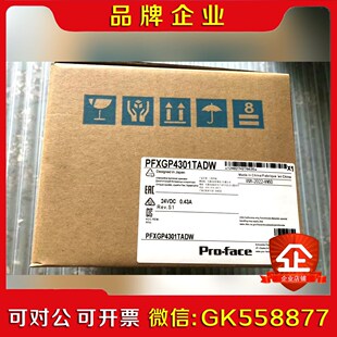 普洛菲斯PFXGP4301TADWPFXGP4301TAD 议价