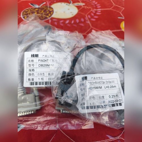 XP248通讯卡专用冗余电缆连接线FW247冗余线 XP 议价