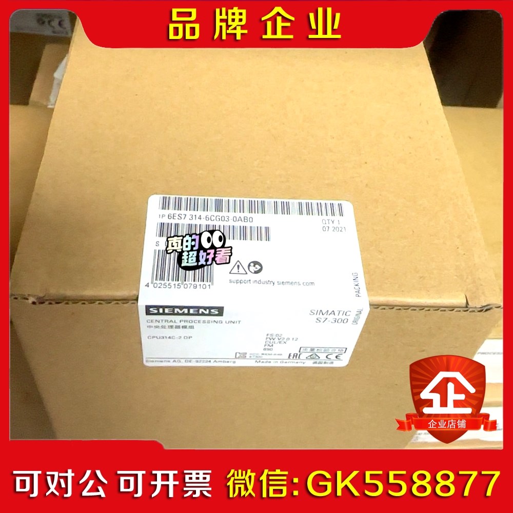 6ES714-6CG0-0AB0 6ES7 14-6议价