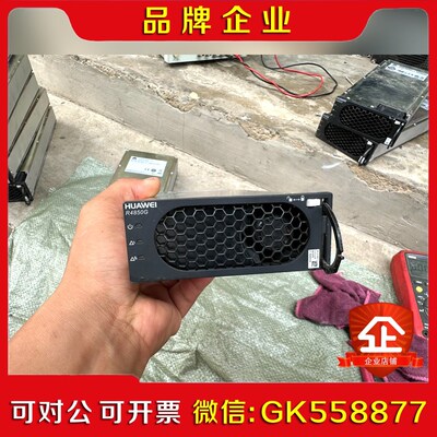 R4850 G6 大炮电源整流模块 议价