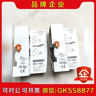 倍福EK1100成色如图有磕碰功能包好有需要的老板带走 议价