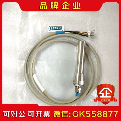 SAACKE FLS 09 火焰探头现货供应 议价