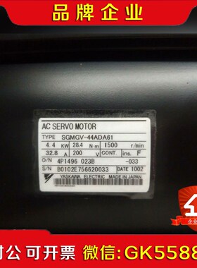 SGMGV-44ADA61安川伺服电机均有现货带 议价