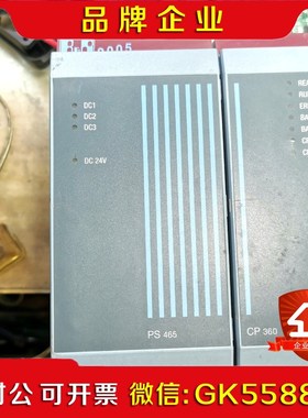 PS465 PS465.9 贝加莱2005plc 电源模块 议价
