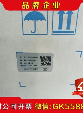 国能智深电源EDPF-PS500A() 议价