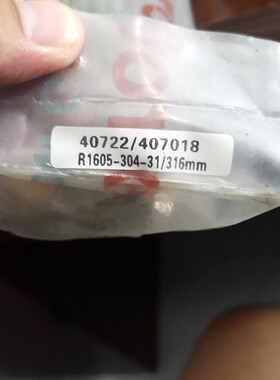 R1605-304-31316mm原装有意者私聊… 议价