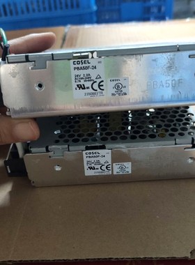 COSEL科索开关电源 PBA50F-24还有25个左 议价