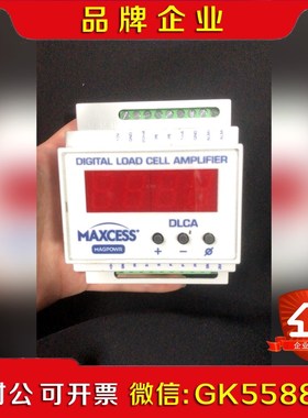 MAXCESS美塞斯MAGPOWR DLCA 数字式张力放议价