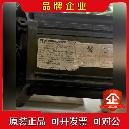 SEW伺服电机FA57B CMPZ71MBYKYAK1 议价