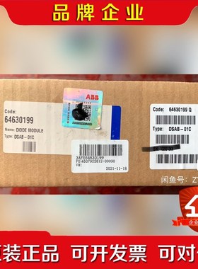 DSAB-01 原装 议价