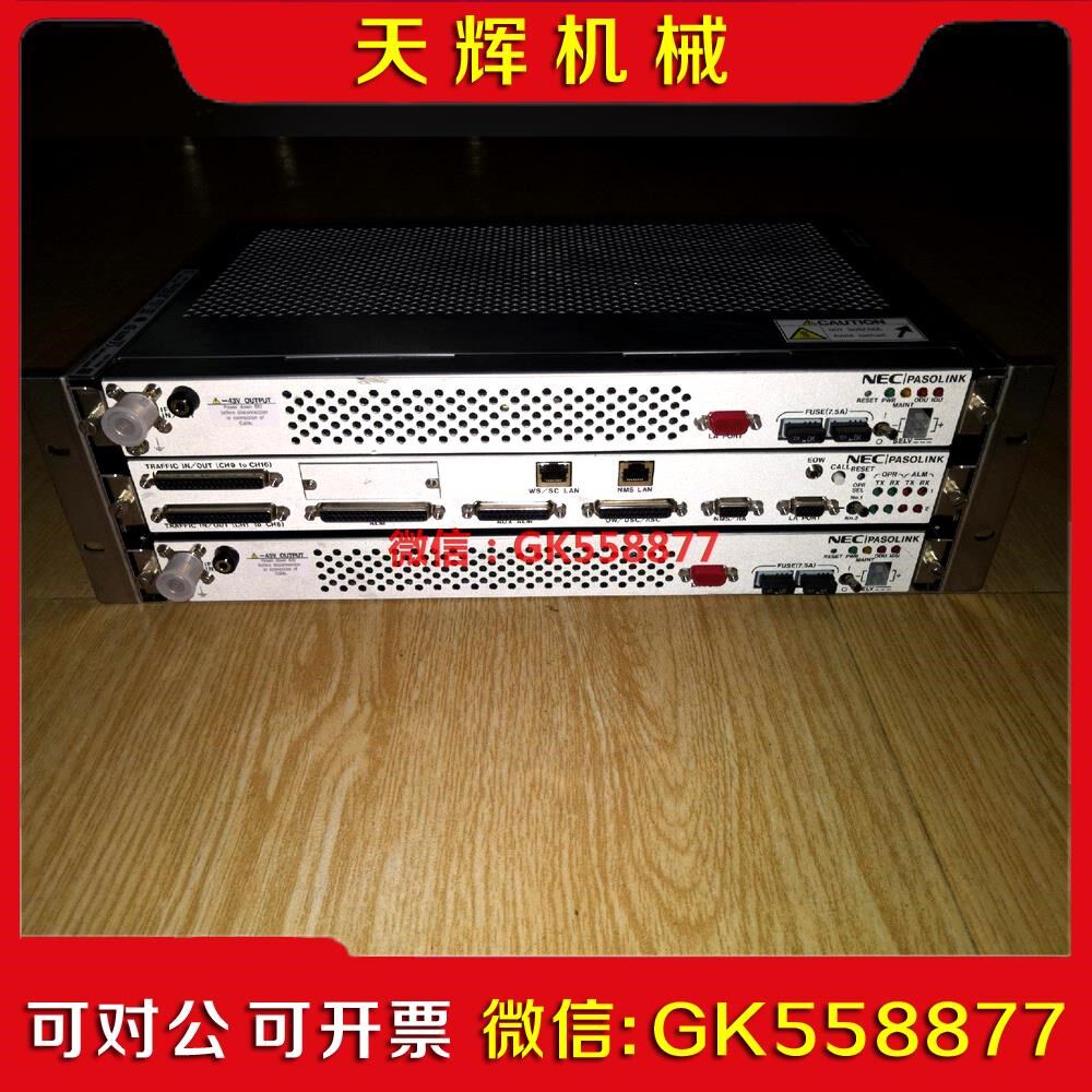 【议价】NEC PASOLINK  MDP-4MB-26C通信微波议价