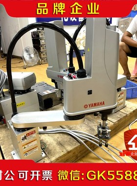 雅马哈YK400XG议价