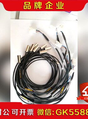 S02-550602.升降台金属传感器 议价