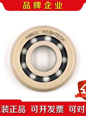 韩国HANIL原装进口轴承 Q310-523241 议价