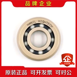 韩国HANIL原装进口轴承 Q310-523241 议价