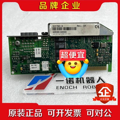 3IF782.9 3IF672.9 3IF681.96 3I 议价