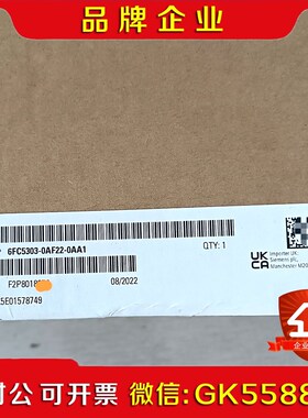 6FC5303-0AF22-0AA1  MCP原装 议价