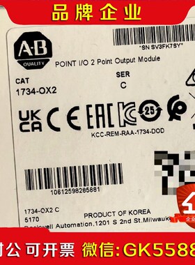 174-OX2 罗克韦尔2年行货 原标未拆封 标价 议价