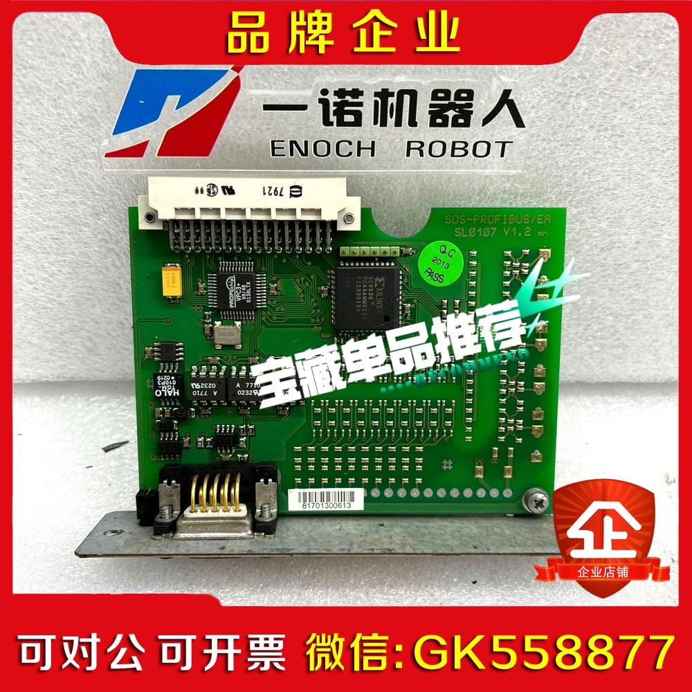 SDP4000议价