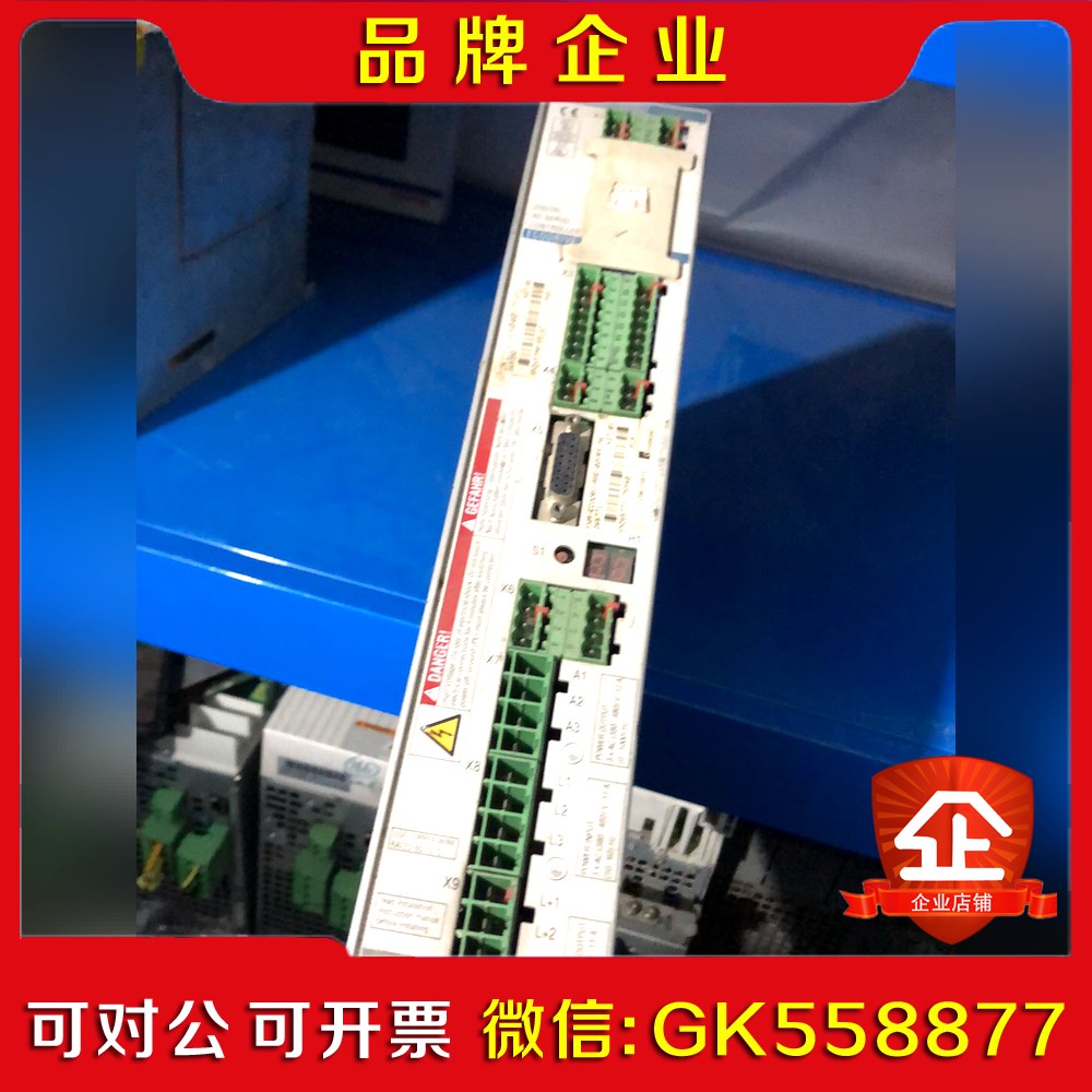 FWA-ECOORU-ASE-02URS-MSDKC11 议价