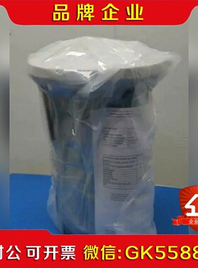 Brooks MAGNATRAN 5 一个.议价. 议价